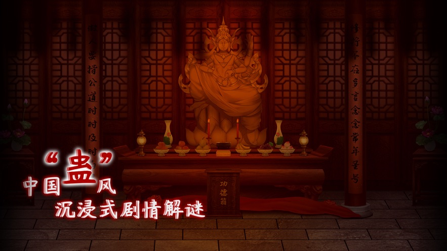蟲鳴游戲steam手機客戶端截圖5