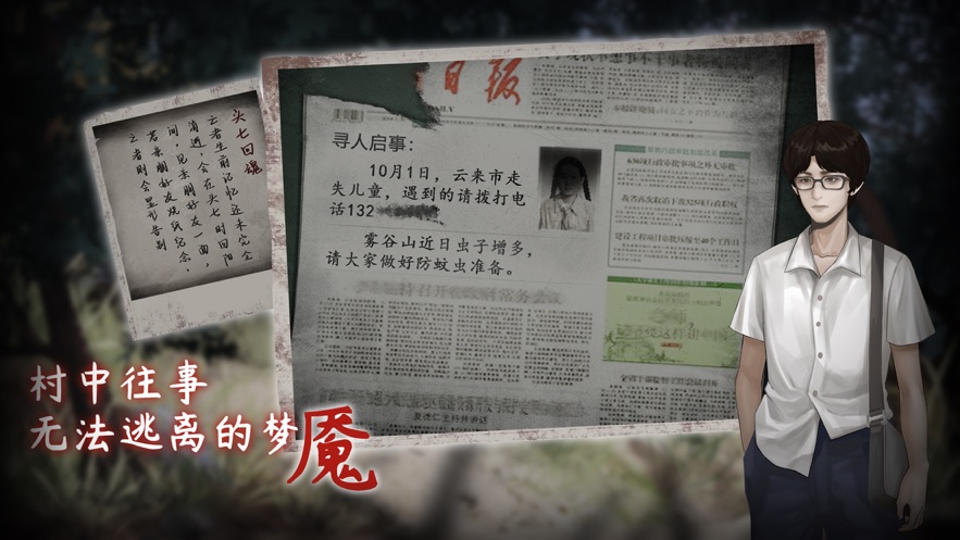 蟲鳴游戲steam手機客戶端截圖1
