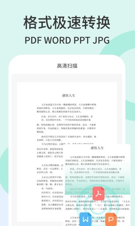 全能百寶箱app版截圖1