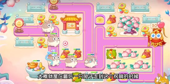 保衛(wèi)蘿卜4周賽12月23日攻略   西游周賽12.23無傷通關(guān)流程一覽[多圖]圖片1