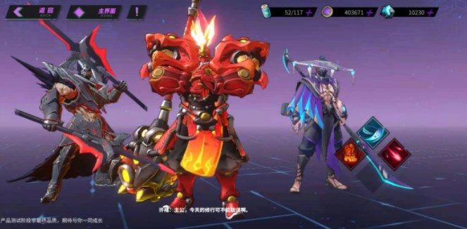 鎮(zhèn)魂街天生為王ssr角色強(qiáng)度排行 最新ssr角色節(jié)奏榜一覽