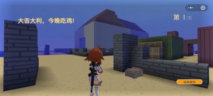 迷你攻勢下載安裝 真正版本無廣告截圖3