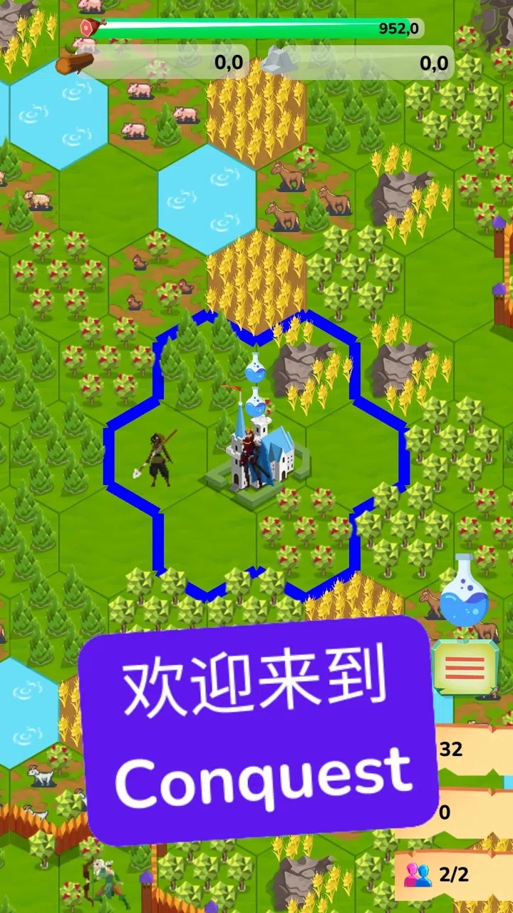 文明征程游戲最新版截圖3