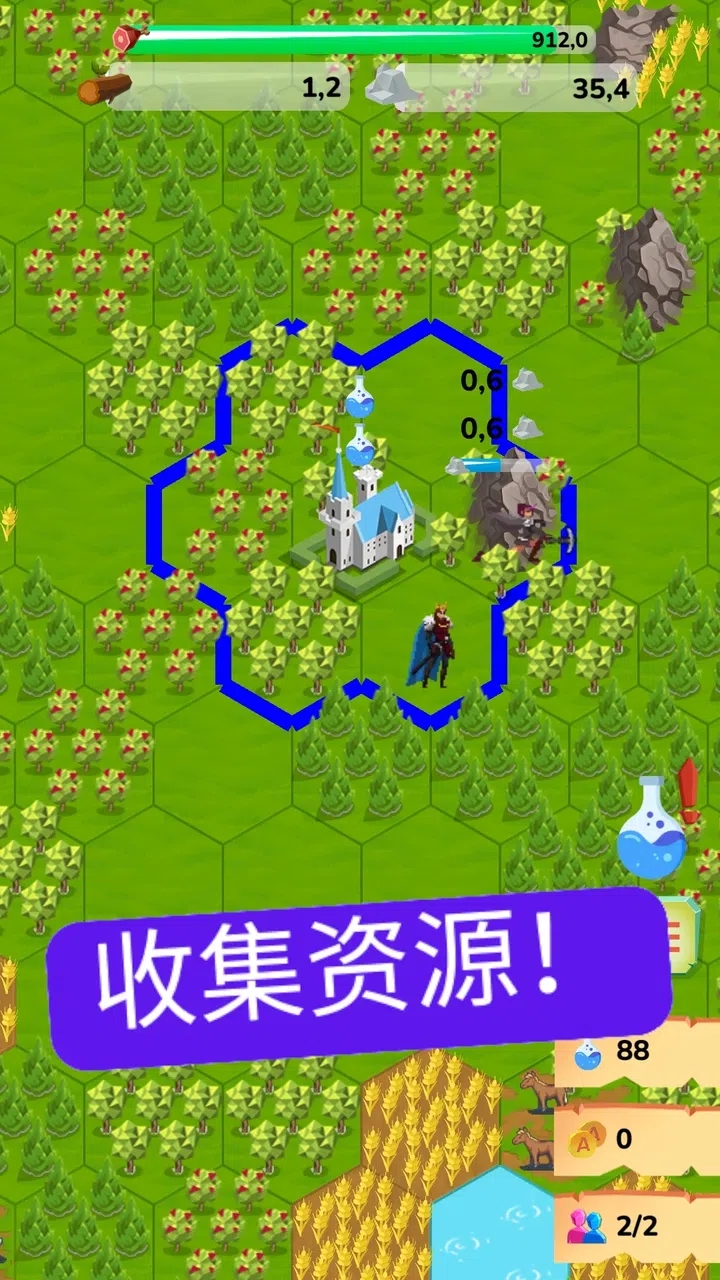 文明征程游戲最新版截圖2