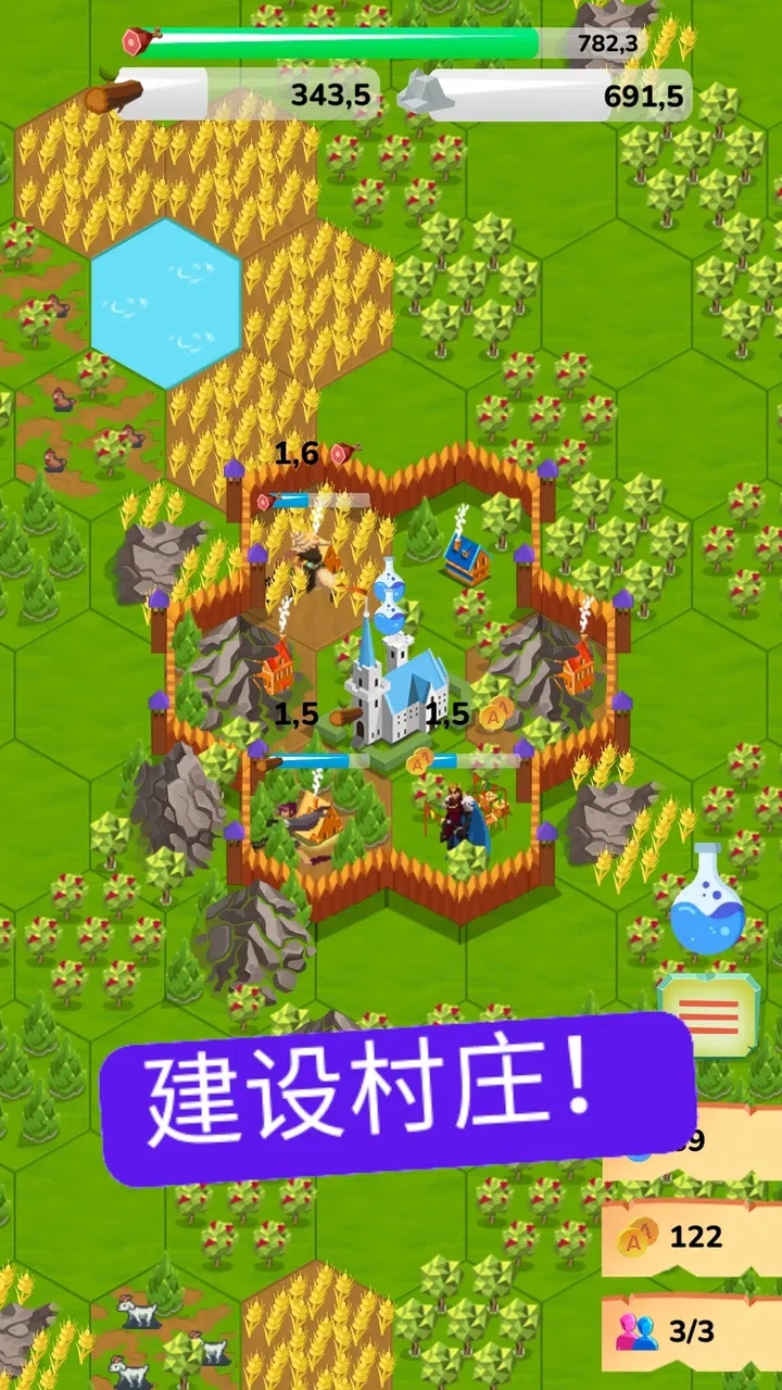 文明征程游戲最新版截圖4