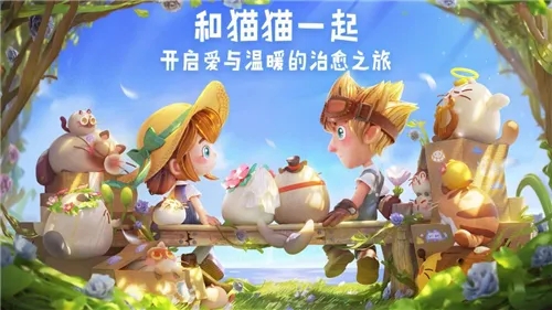 貓咪公寓2怎么賣菜賺錢 賣菜賺錢攻略