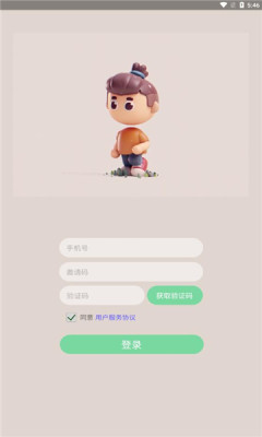 萌萌臉捏臉工具app版截圖4