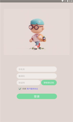 萌萌臉捏臉工具app版截圖3