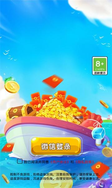 礦車競速游戲紅包版app截圖3