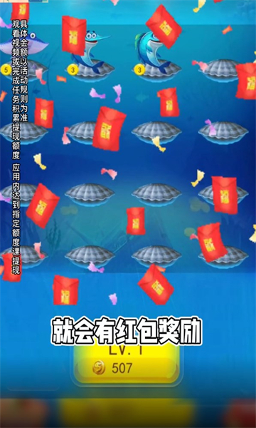 礦車競速游戲紅包版app截圖4