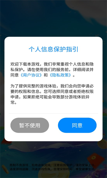 礦車競速游戲紅包版app截圖1
