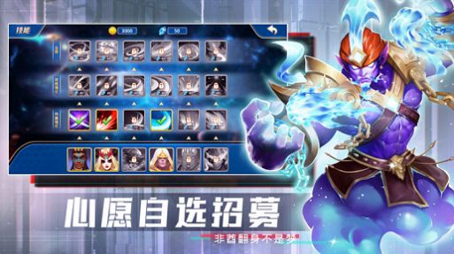 TD塔防紀(jì)元游戲版截圖4