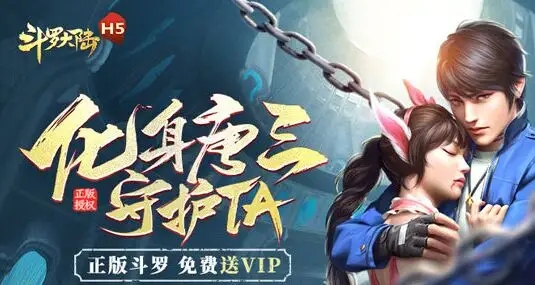 斗羅大陸h5琉璃重振第四關(guān)攻略 琉璃重振第四關(guān)通關(guān)打法分享