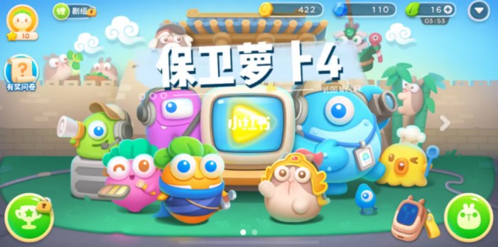 保衛(wèi)蘿卜4周賽12.24攻略 12月24日西游周賽圖文通關(guān)視頻