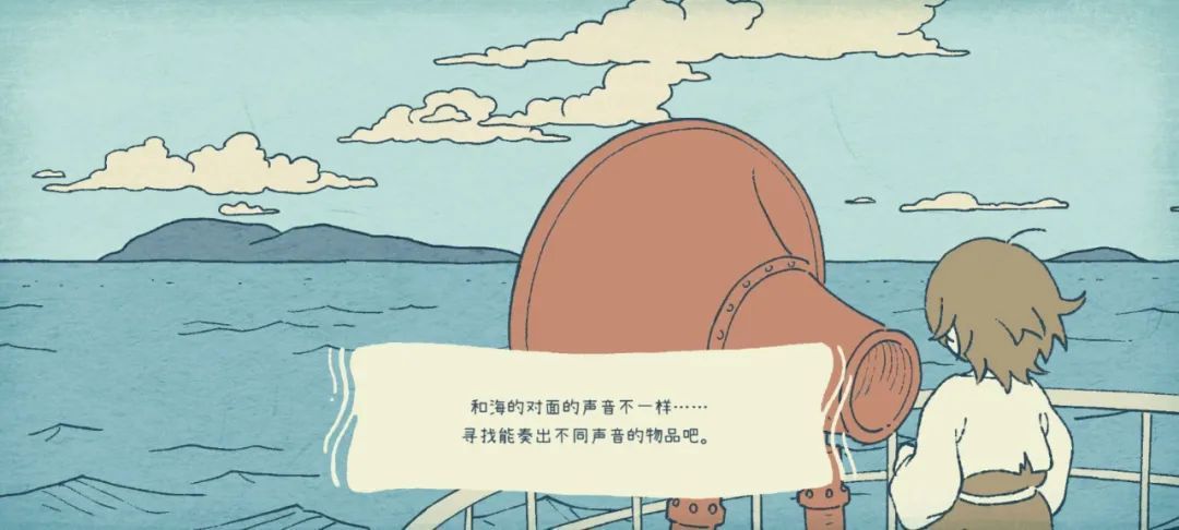 海神的回聲攻略大全   快速結(jié)局通關(guān)圖文流程一覽[多圖]圖片4