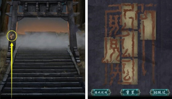 點燈游戲攻略第一章 點燈第一章圖文通關(guān)流程