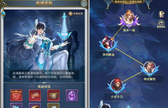 斗羅大陸h5溫情暖冬活動攻略 2022溫情暖冬活動玩法介紹