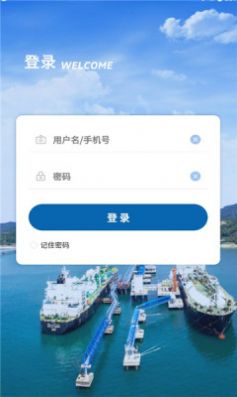 深燃新零售購物APP最新版截圖2