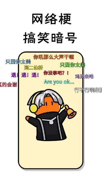 小小節(jié)奏師游戲版截圖1