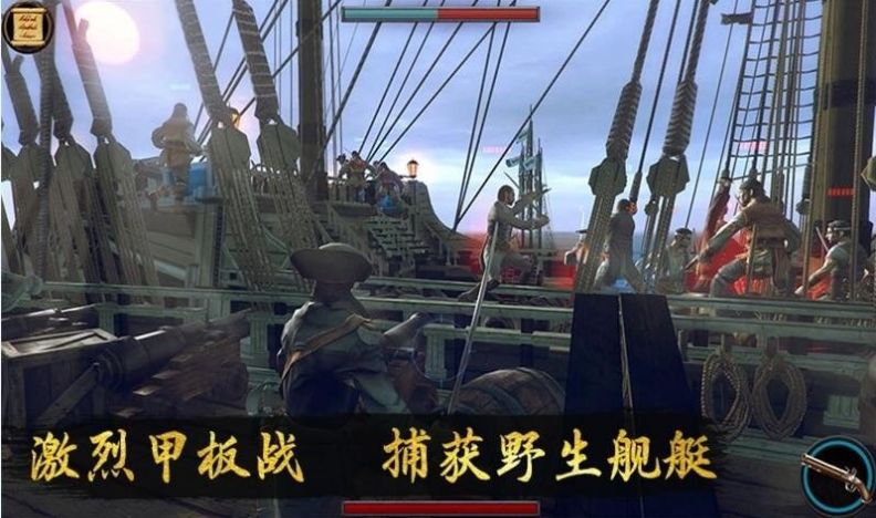 中世紀(jì)海盜戰(zhàn)艦海戰(zhàn)手游版截圖1