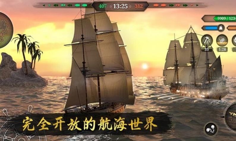 中世紀(jì)海盜戰(zhàn)艦海戰(zhàn)手游版截圖2