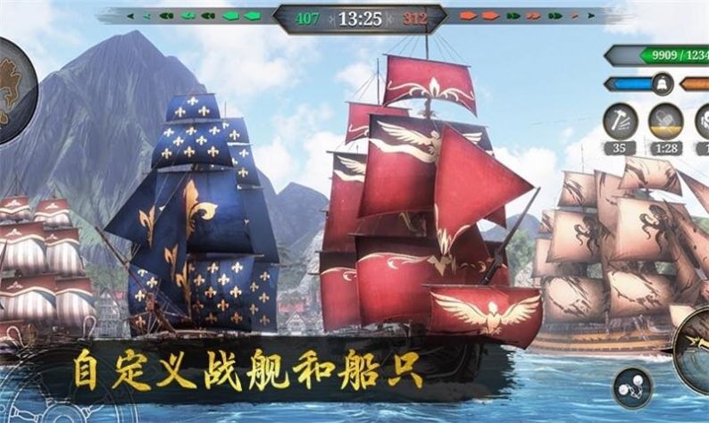 中世紀(jì)海盜戰(zhàn)艦海戰(zhàn)手游版截圖4