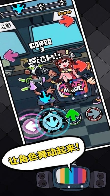 節(jié)奏對戰(zhàn)3.0下載2022最新版截圖1