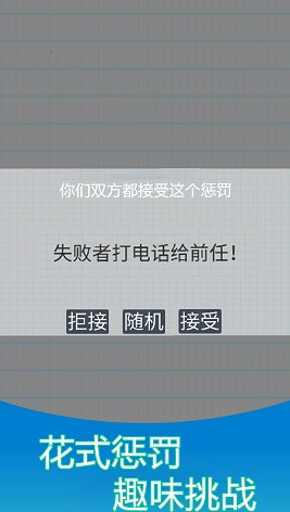雙人解壓模擬器手機(jī)版游戲免費(fèi)下載安裝截圖1