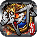 聚玩戰(zhàn)天下正版手游