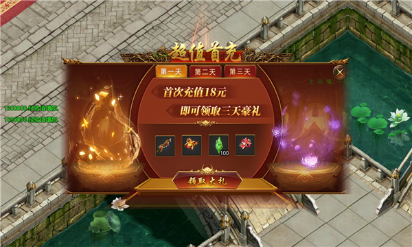 聚玩戰(zhàn)天下正版手游截圖4