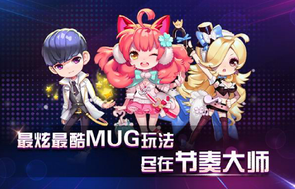 節(jié)奏大師回歸下載正版2023截圖2