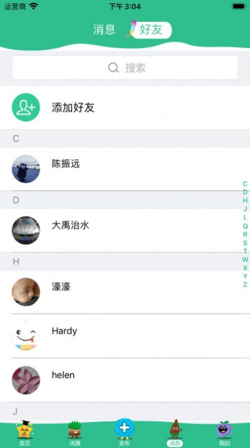 芥菜种育儿APP最新版截图1: