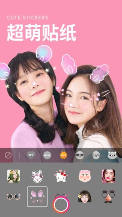 p圖美顏相機(jī)app最新版截圖2