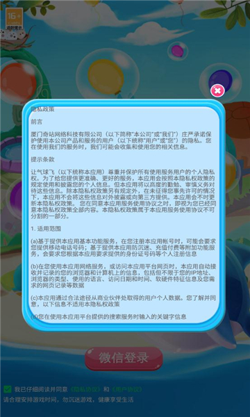 潜水采贝壳游戏红包版app截图2: