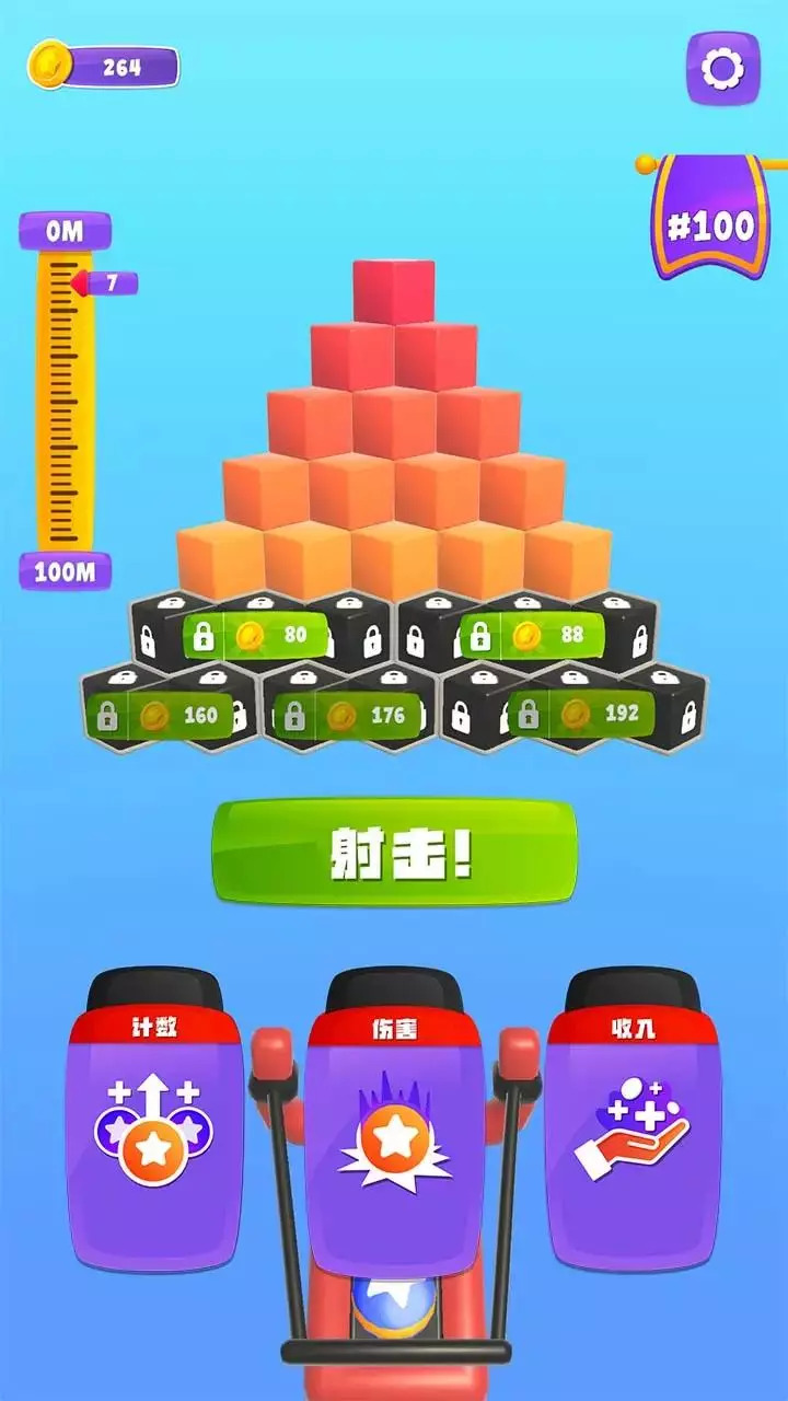 彈球掉落游戲安卓版截圖4