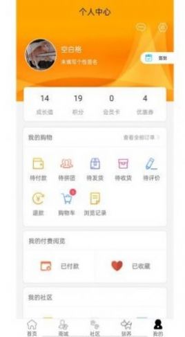 寵物益院APP最新版截圖4