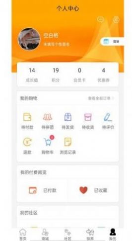 寵物益院APP最新版截圖8