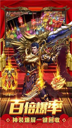 眾游合擊手游版截圖4