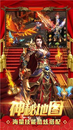 眾游合擊手游版截圖3