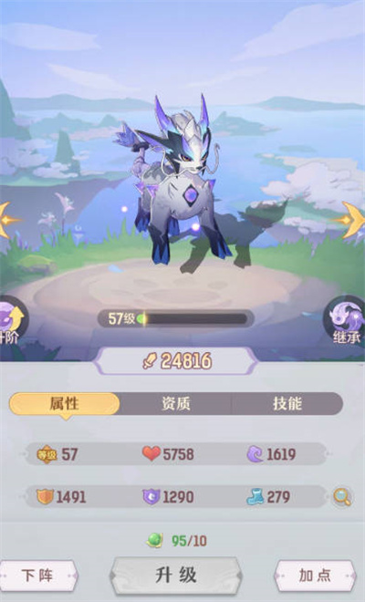 長安幻想公測寵物怎么選 寵物強(qiáng)度排行榜一覽
