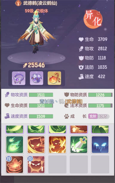 長安幻想公測寵物怎么選 寵物強(qiáng)度排行榜一覽