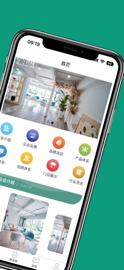 花?；ɑ馨倏艫PP最新版截圖1