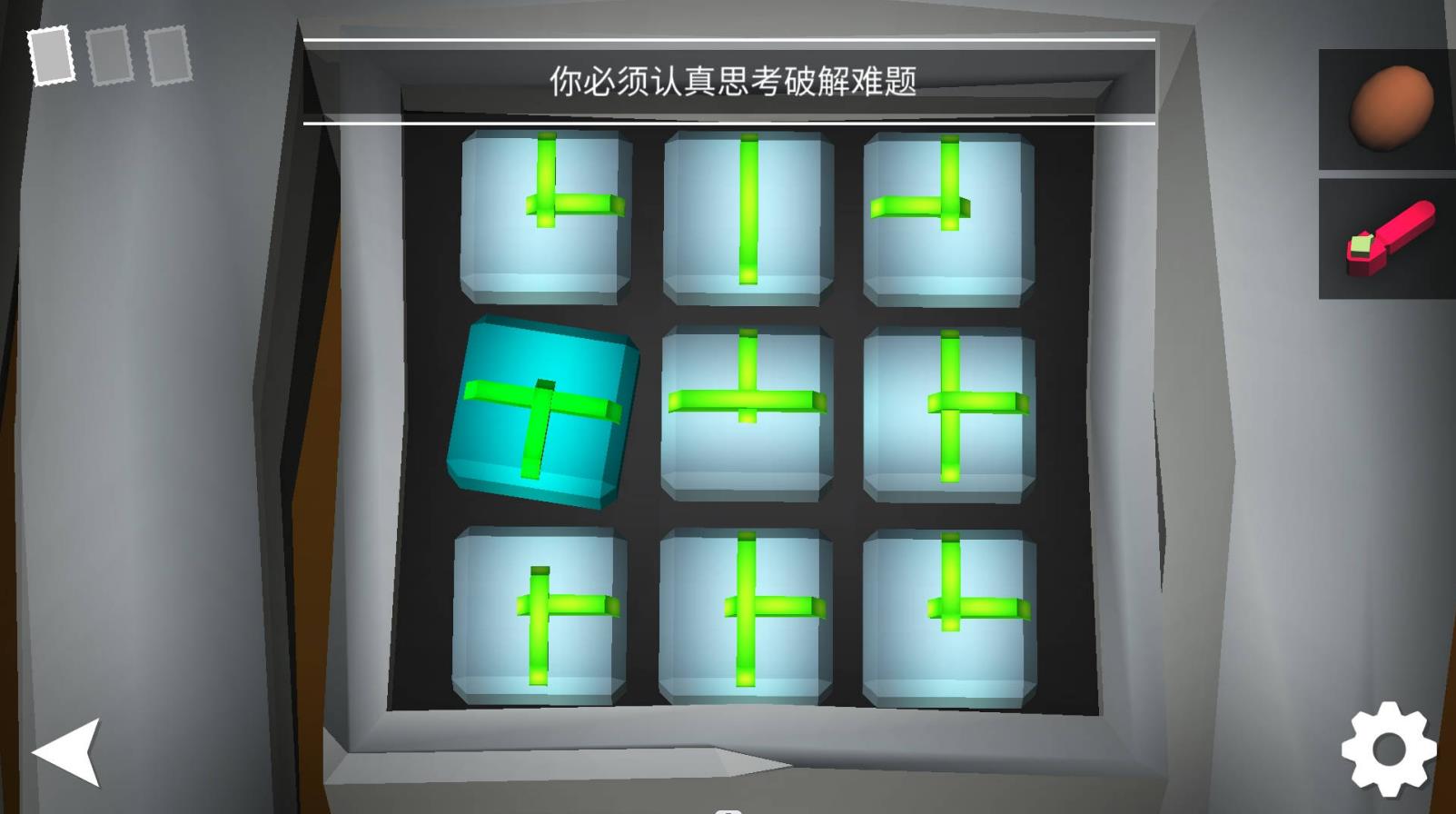 我是解密達(dá)人游戲安卓版截圖4
