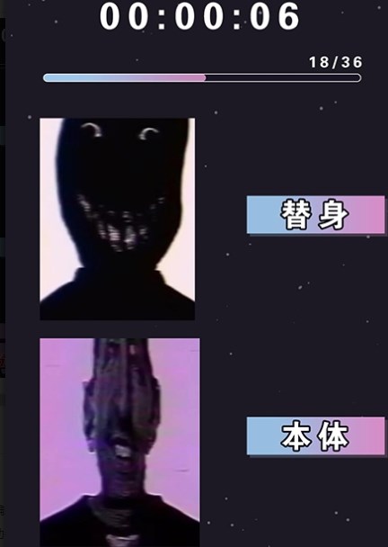 偽人測試游戲手機(jī)版截圖1