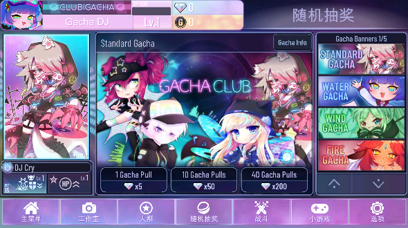 gacha nox下載安裝地址 加查Nox游戲入口鏈接分享