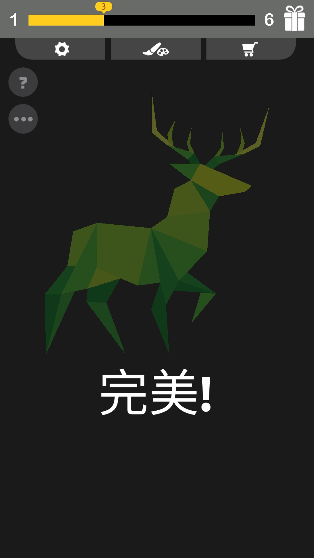 我畫線特牛游戲版截圖1