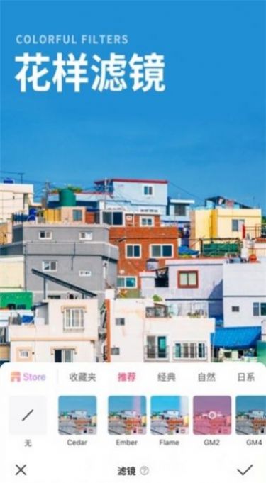 修圖P圖神器APP最新版截圖3