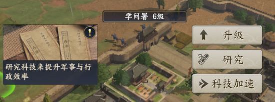 戰(zhàn)地?zé)o疆學(xué)問署怎么加點(diǎn) 學(xué)問署加點(diǎn)攻略