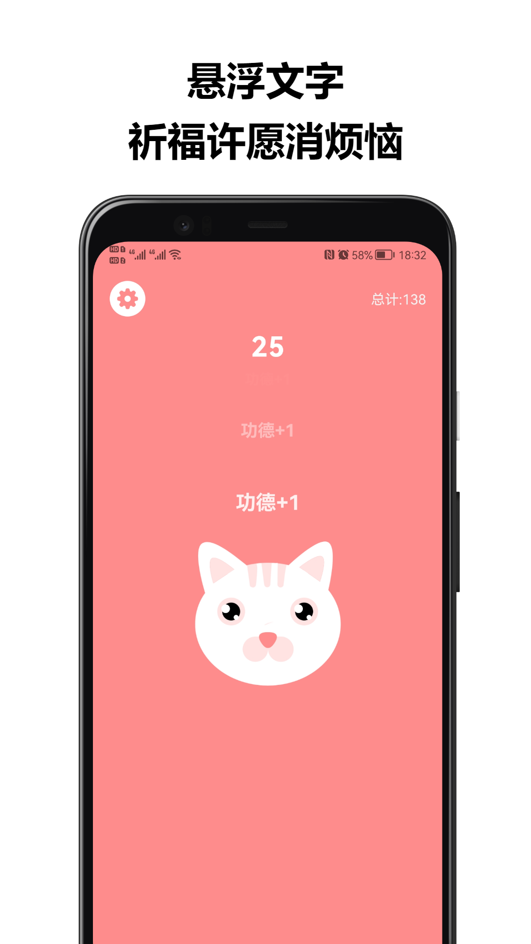 音效敲敲樂APP最新版截圖3