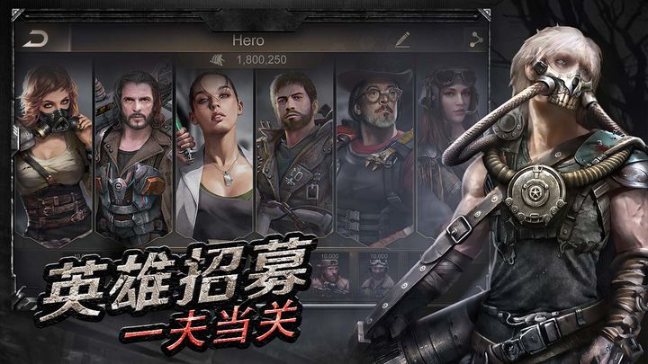 守望黎明全指揮官完整版手游下載截圖1